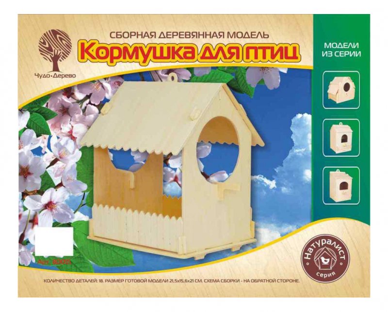 Сборная деревянная модель скворечник 3, ph100