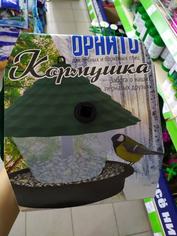 Кормушка для птиц из фикспрайса