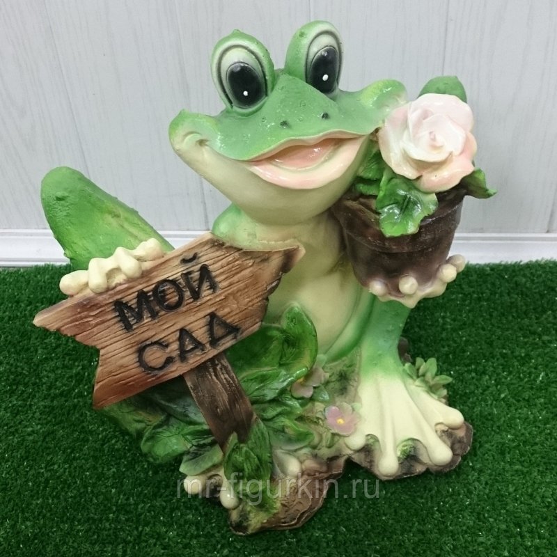 Фигурки для сада