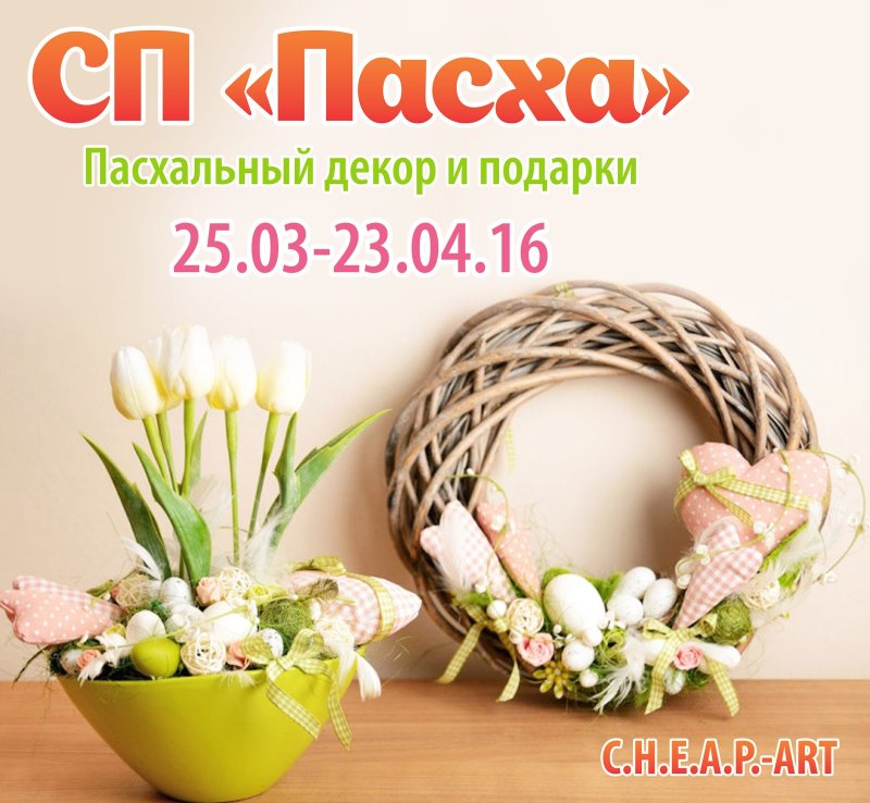 Весенние композиции своими руками для дома