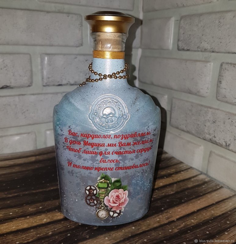 Декор бутылки для мужчины