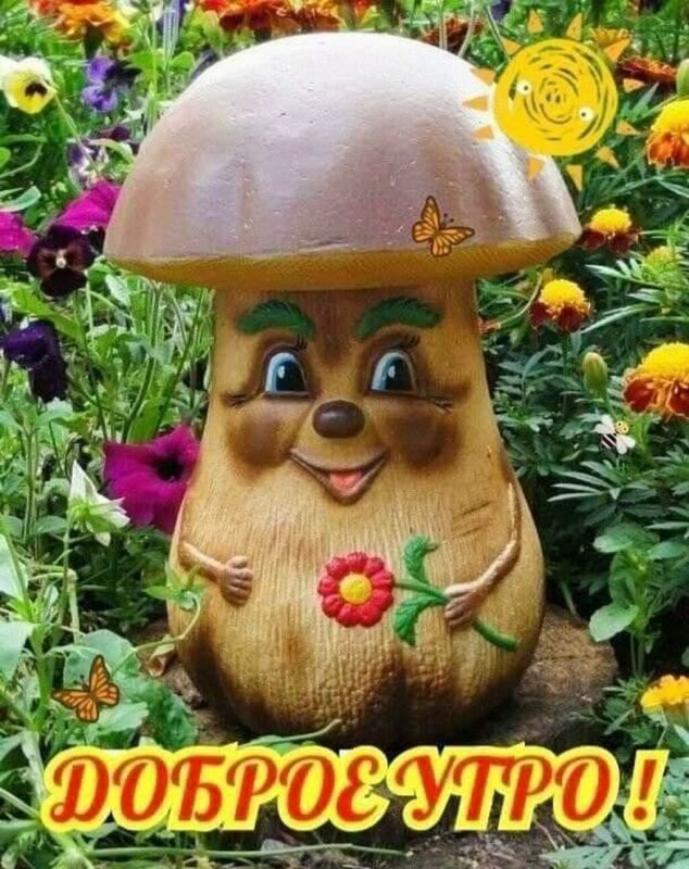 Декор на дерево Гном