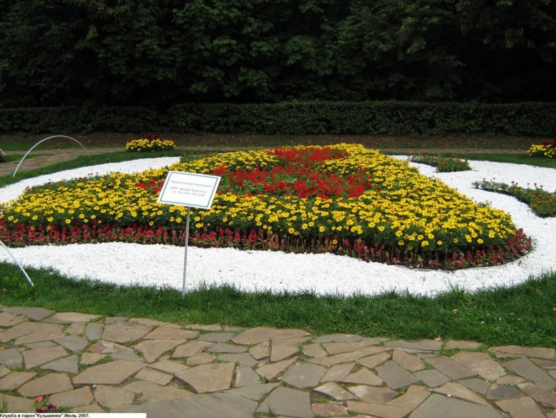 Дугообразная клумба