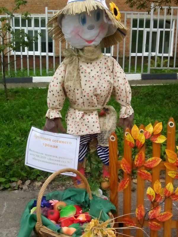 Пугало в огороде