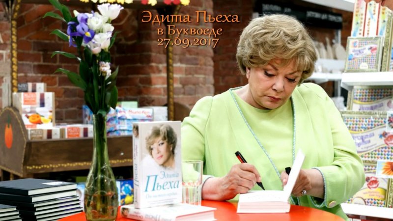 Стас Пьеха квартира