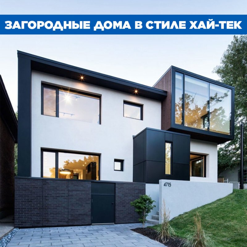 Современные коттеджи