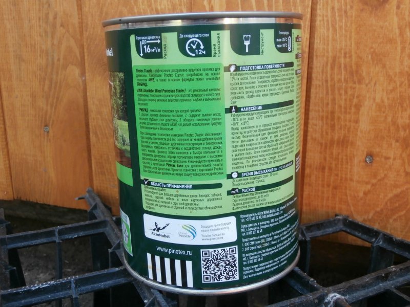 Pinotex Wood&Terrace Oil, 1 л