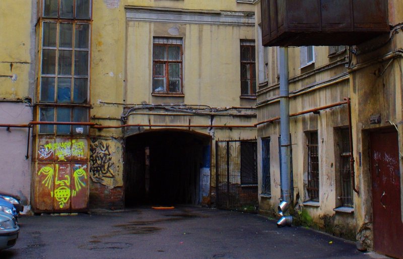 Российский двор