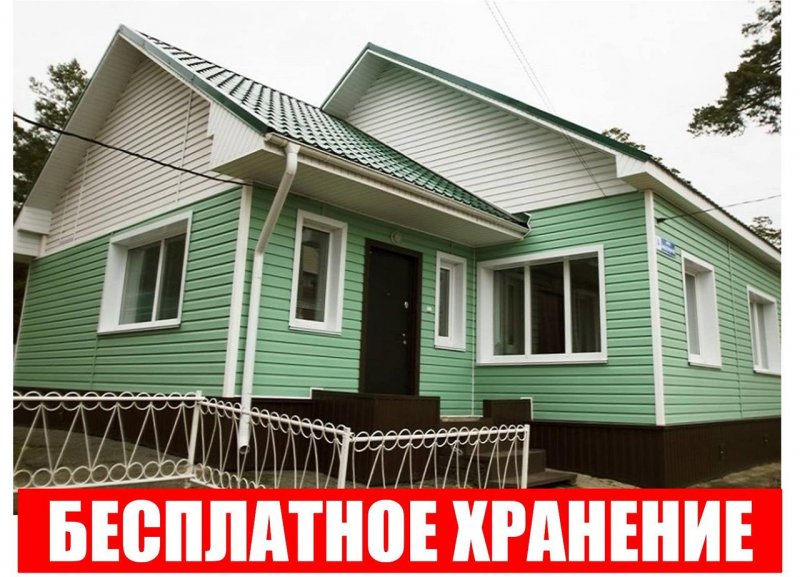 Сайдинг Аляска Классик Форест