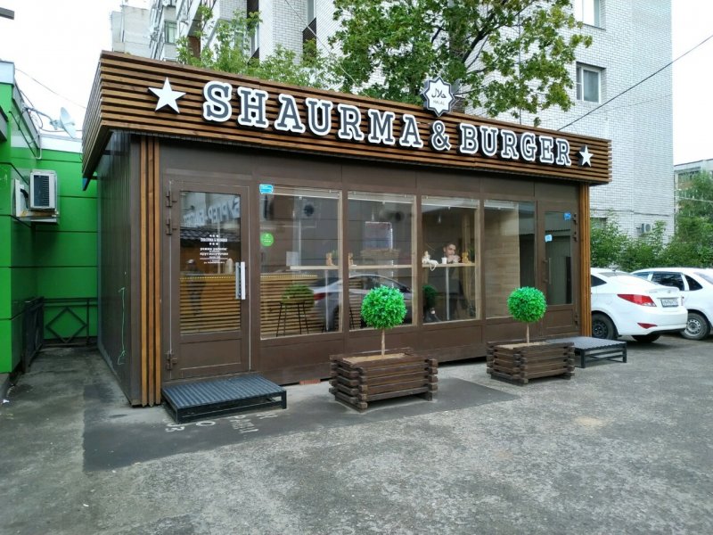 Кафе шаверма интерьер