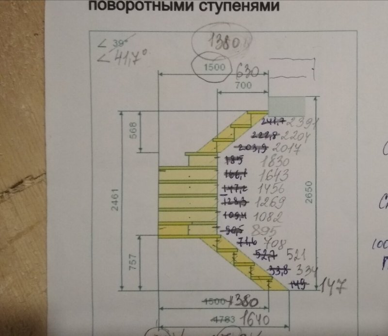 Ширина ступени в подъезде