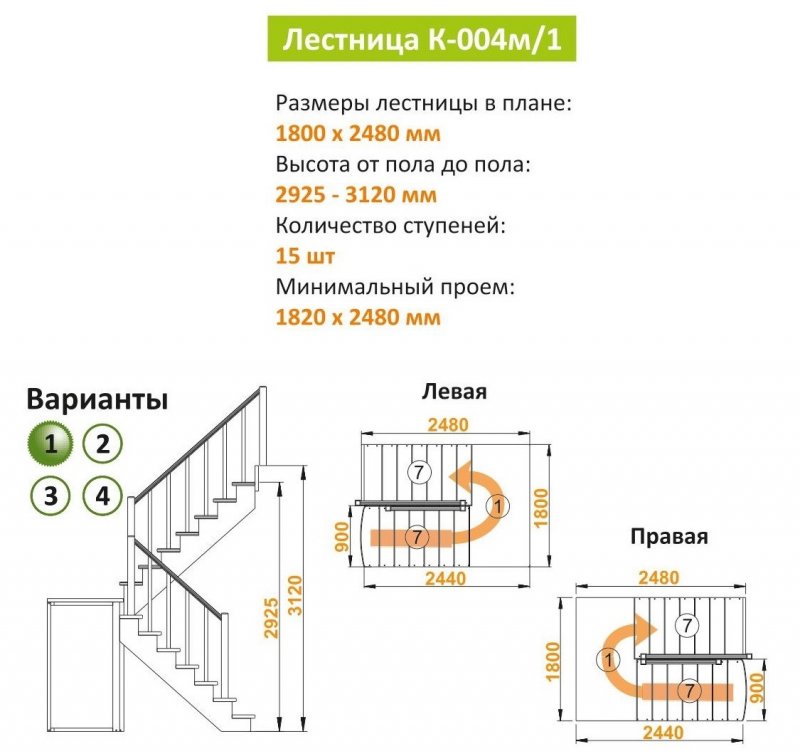 Лестница к-004м/1