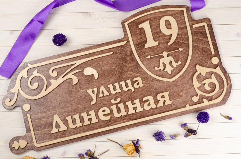 ПВХ надпись на кабинет