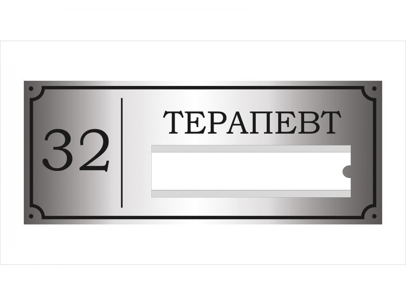 Вывеска почтовый ящик