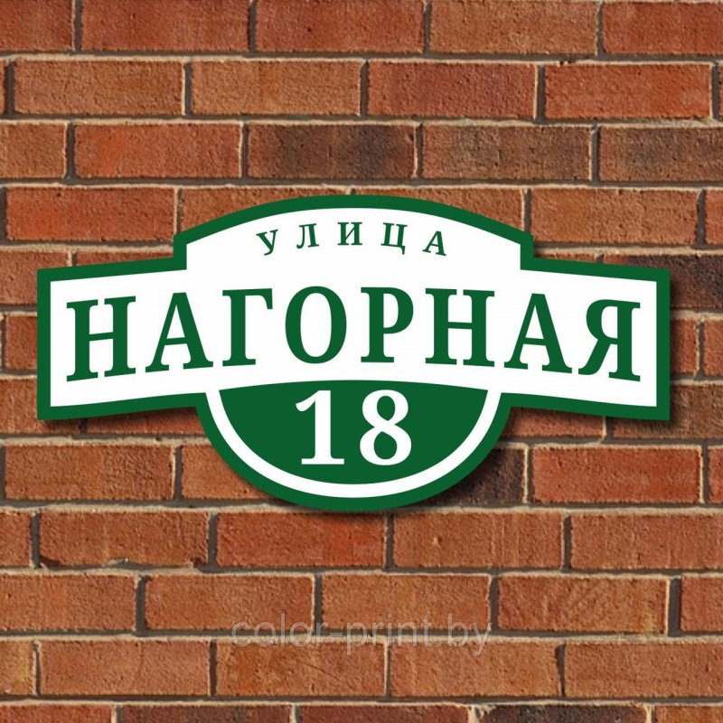 Офисные таблички