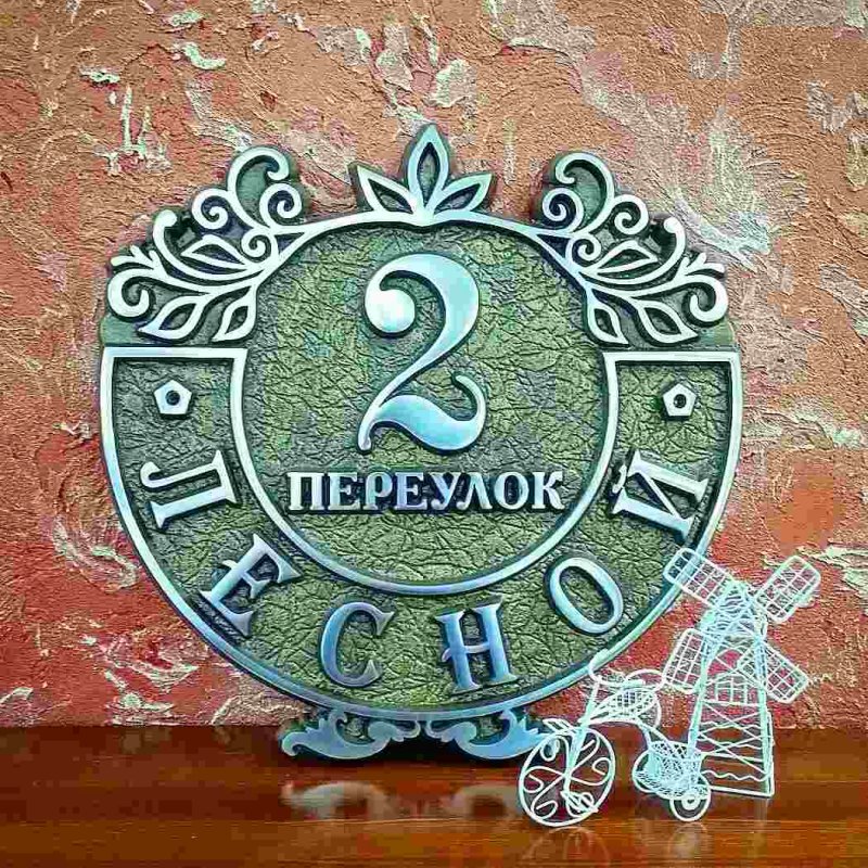 Адресная табличка в технике декупаж