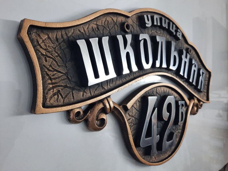 ПСЕФ 12 5 таблички