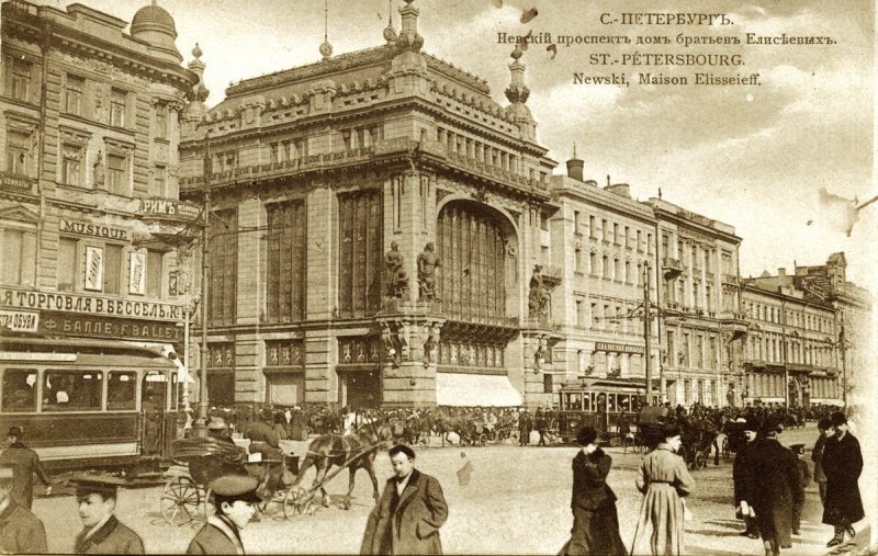 Елисеевский гастроном в Санкт-Петербурге