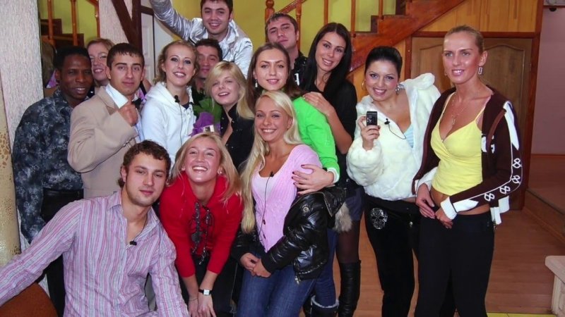 Дом 2 2004 участники