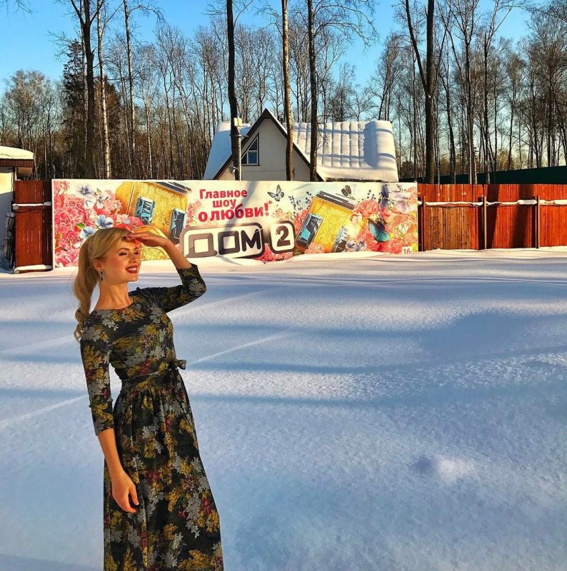 Дом 2 в 2009 году участники