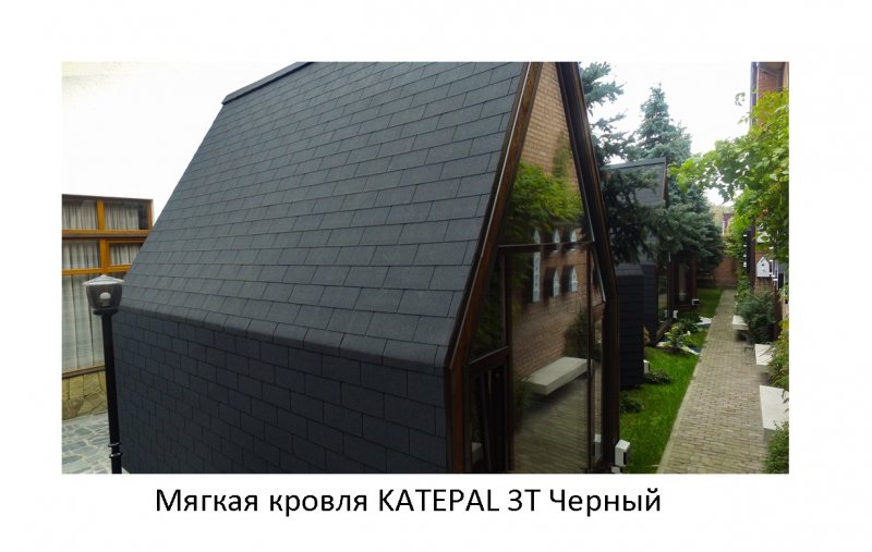 Гибкая черепица Katepal 3t