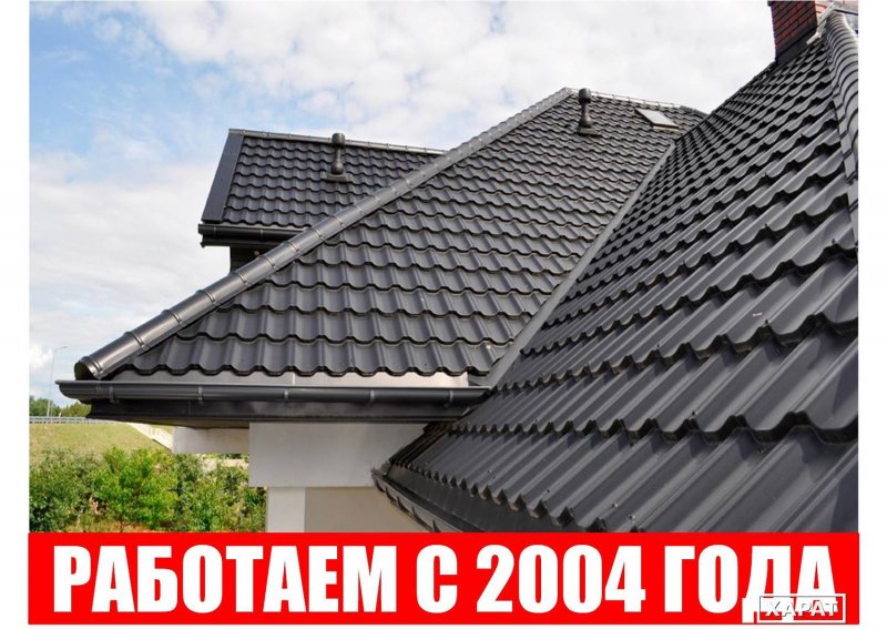 Металлочерепица Каскад 7024