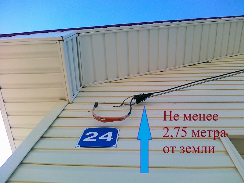 Подводка электричества к дому