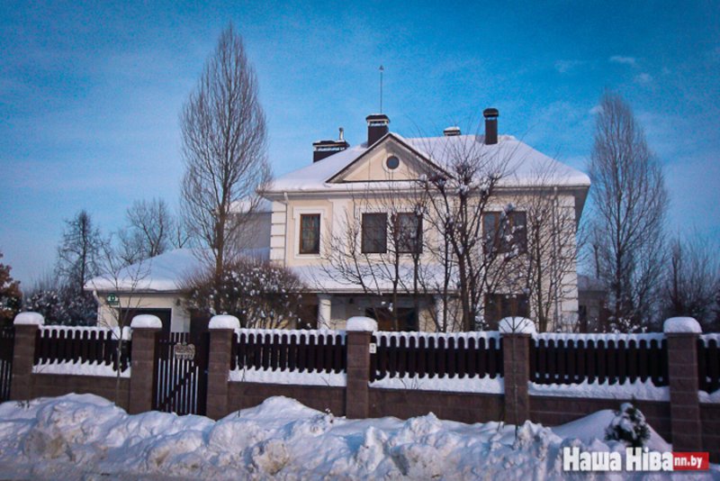 Дом Лукашенко в Минске