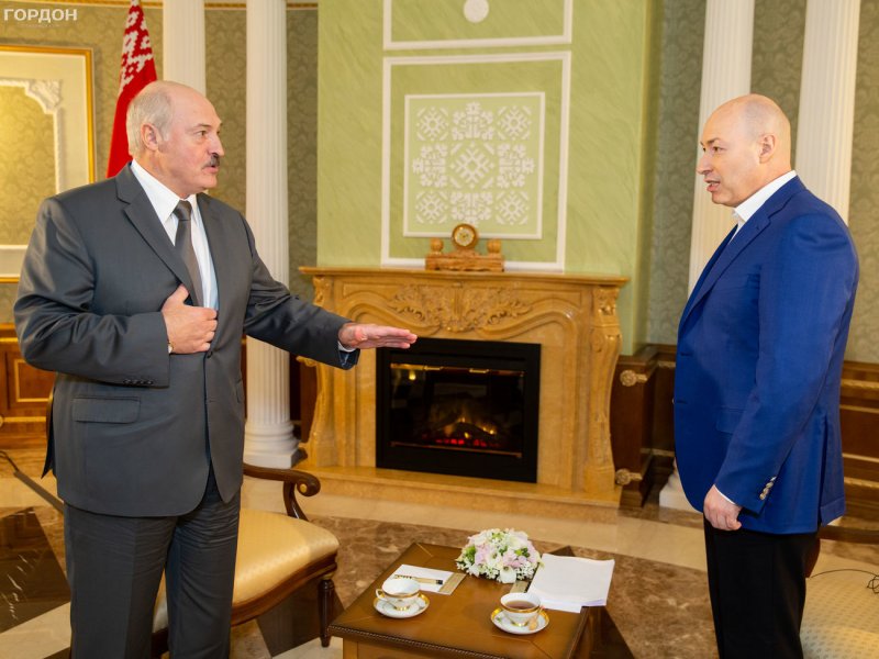 Лукашенко Гордон