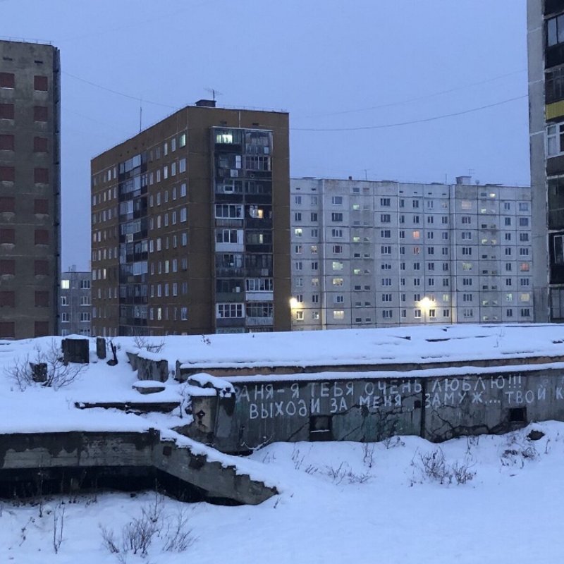 Старые многоэтажки
