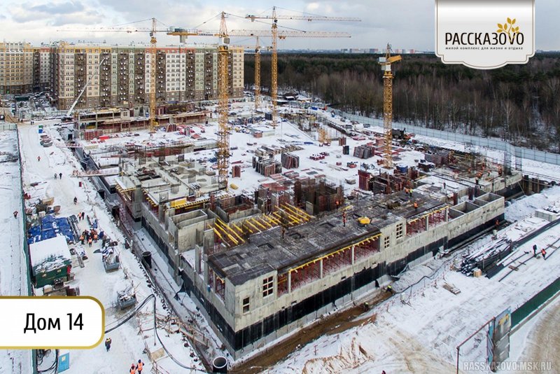 ЖК Рассказовка ход строительства