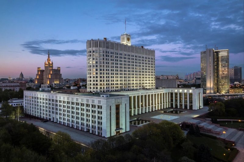 Дом правительства Российской Федерации 2020