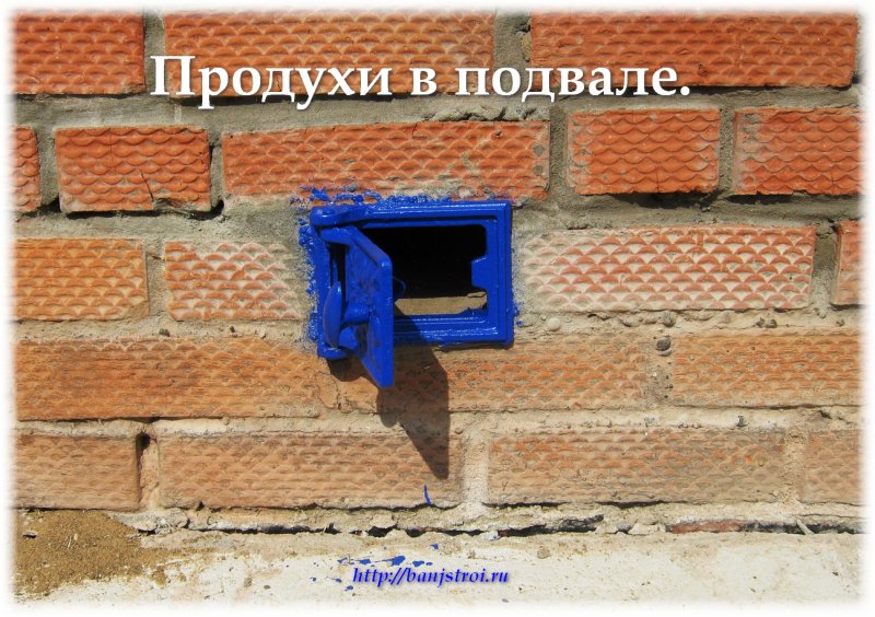 Решетки на подвальные окна продухи