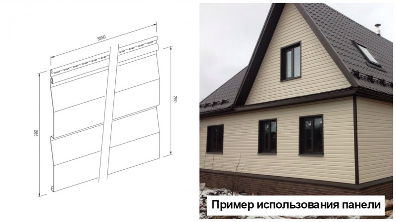 Сайдинг Docke елочка