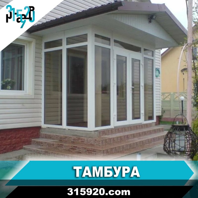 Остекление тамбура