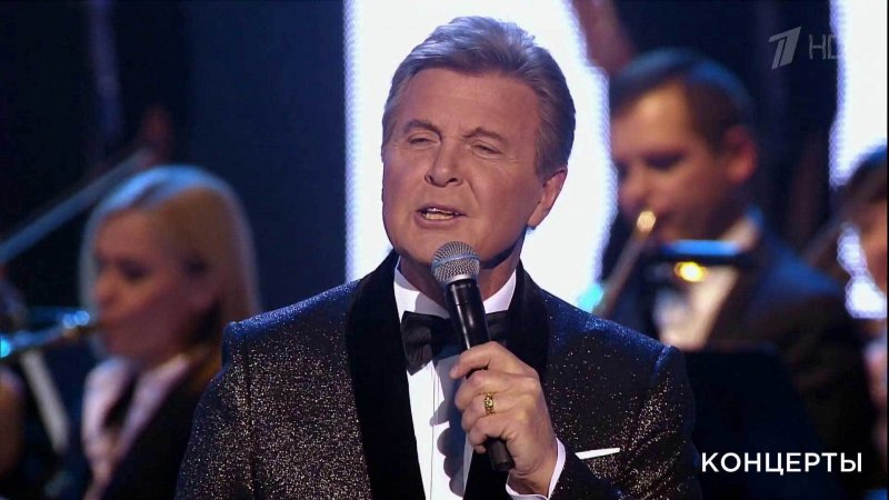 Лев Лещенко 2020