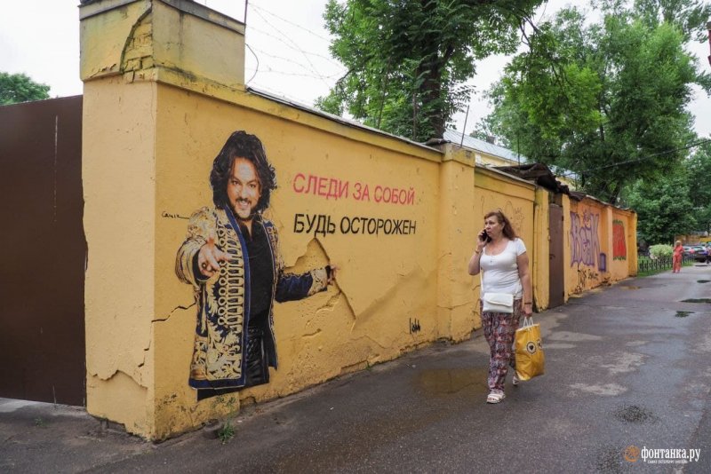 Граффити в Питере