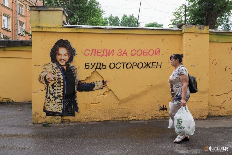 Граффити горшка в Питере