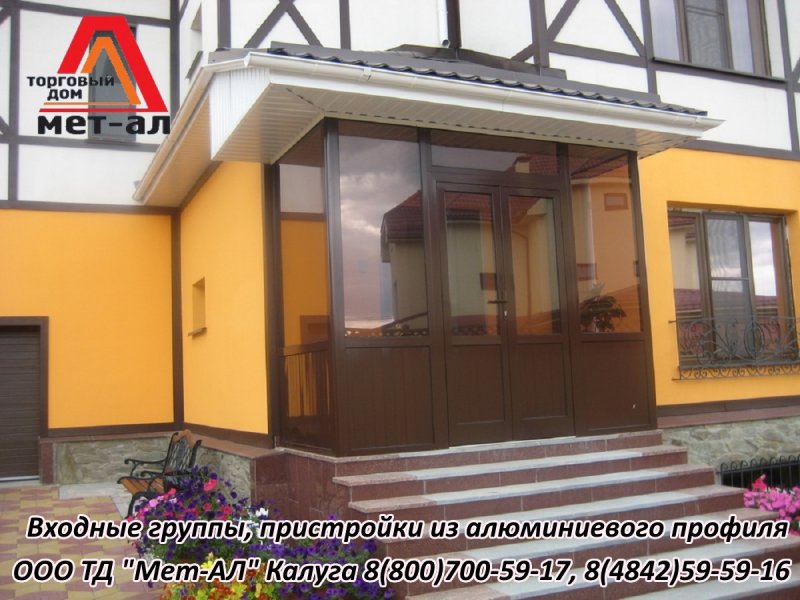 Остекленный тамбур
