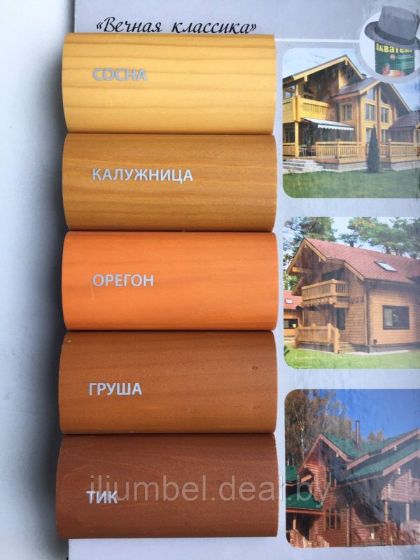 Акватекс пропитка для дерева палитра цветов для наружных