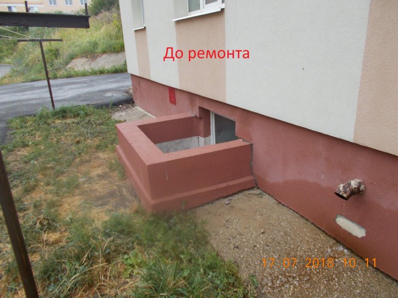 Крепление козырька приямка