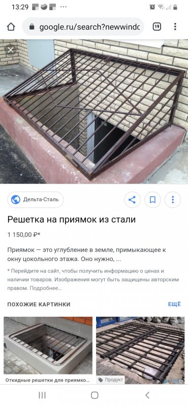 Металлическая решетка приямка вес 1м2