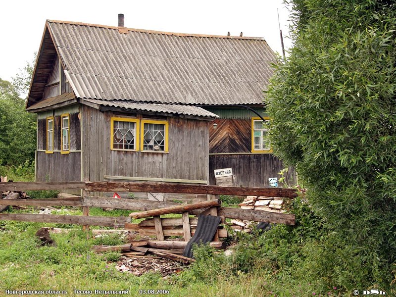 Тесово 2 Новгородская область