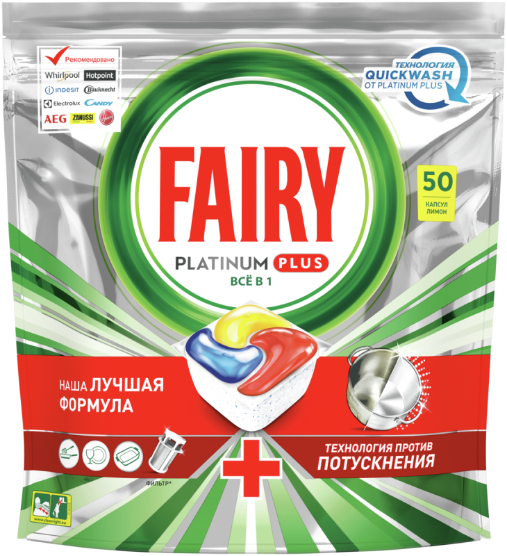 Капсулы Fairy Platinum Plus all in 1