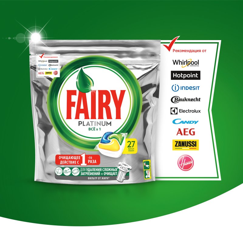 Fairy all in 1 капсулы для посудомоечной машины