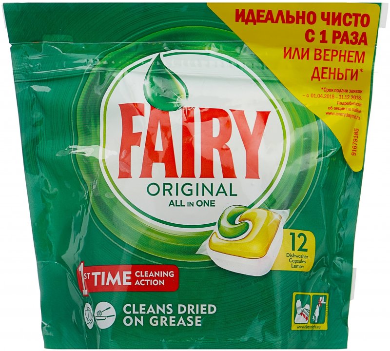 Fairy Original all in 1 капсулы (лимон) для посудомоечной машины