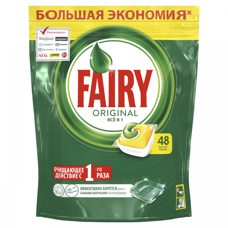 Fairy Original all in 1 капсулы для посудомоечной машины