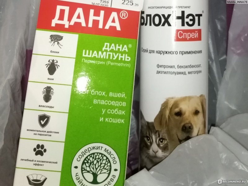 Астрафарм капли от блох и клещей БЛОХНЭТ Max для собак 30-40 кг