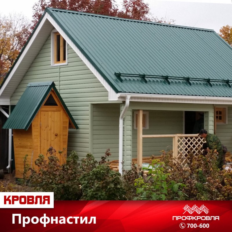 Крыша из профнастила