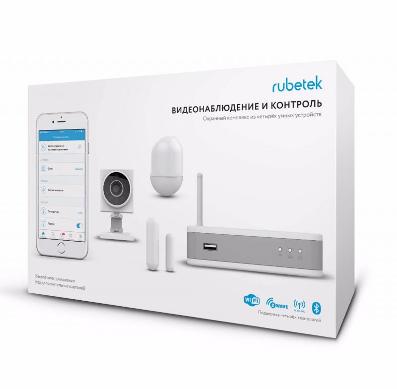 Rubetek RK-3531